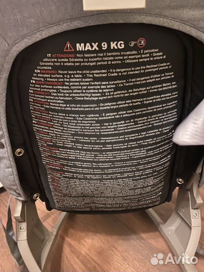 Шезлонг для новорожденных