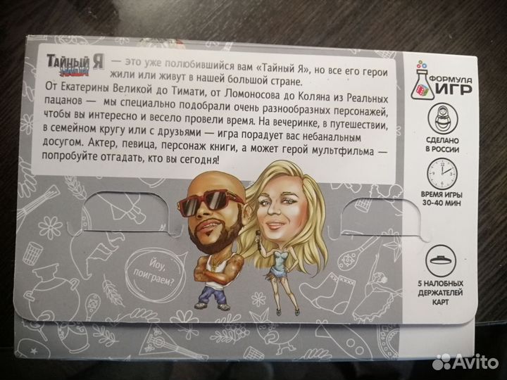 Настольные игры