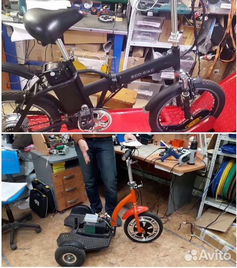 Ремонт электротранспорта велосипедов самокатов