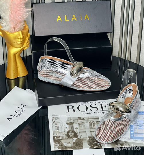 Балетки в сетку alaia