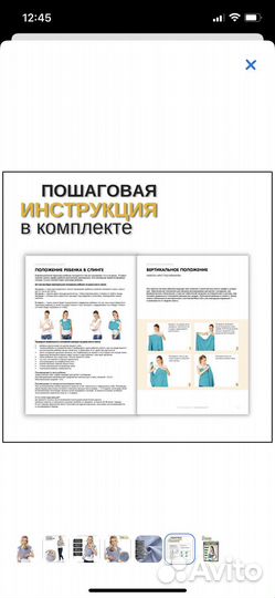 Слинг шарф mum s era