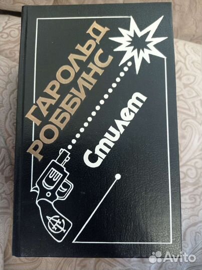 Книги романы