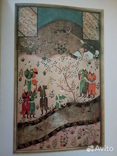 Миниатюра Мавераннахра