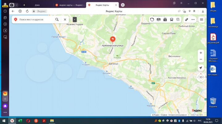 Участок 4,1 сот. (ИЖС)