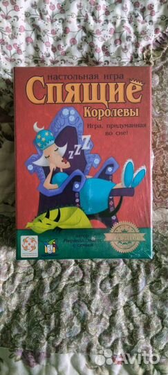 Настольная игра 