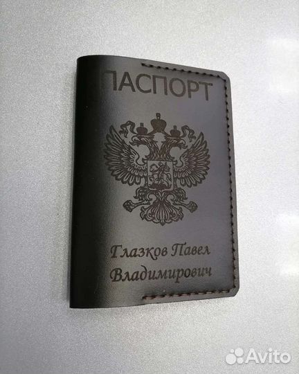 Обложка на паспорт ручной работы