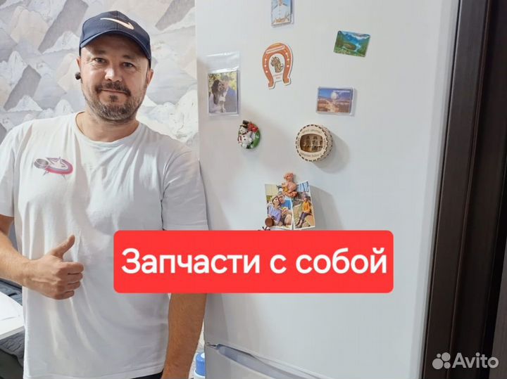 Ремонт холодильников и варочных панелей