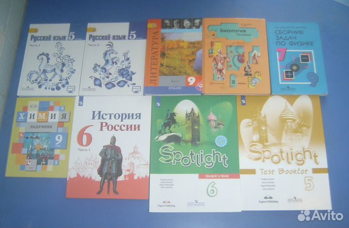 Учебники 5, 6, 7, 8, 9, 10, 11 класс