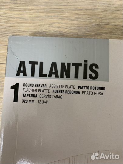 Тарелка Pasabahce