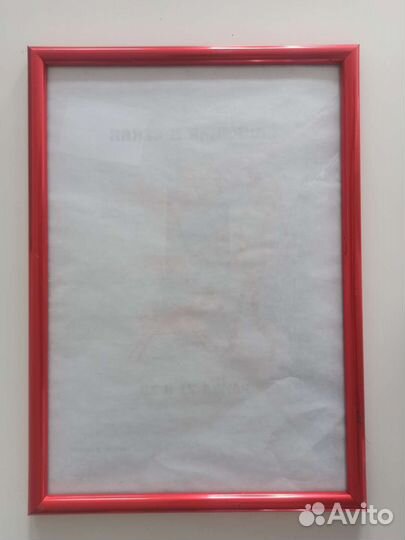 Рамка для фотографий А4