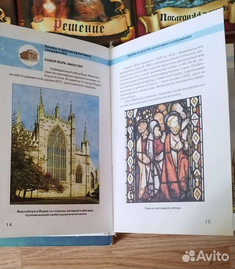 Книги для детей и подростков разного возраста