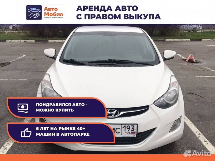 Аренда авто с выкупом