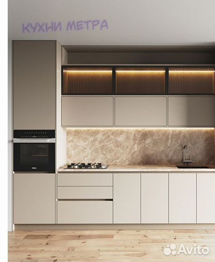 Кухня