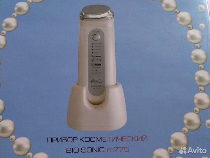 Прибор косметический с вибрацией