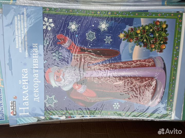 Новогодний набор наклеек 50шт/уп