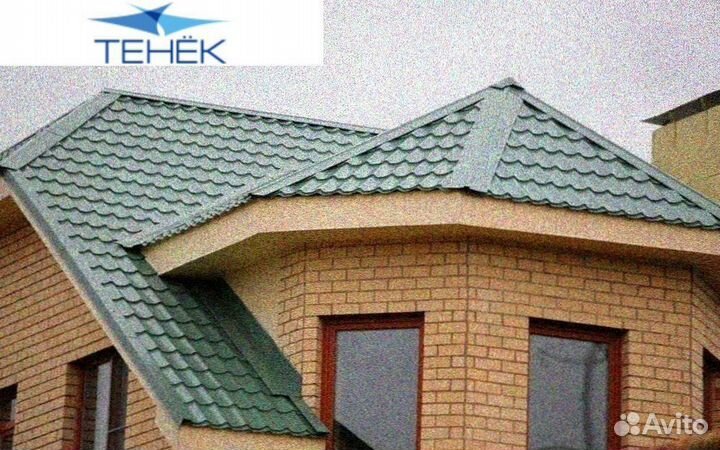 Кровля в наличии