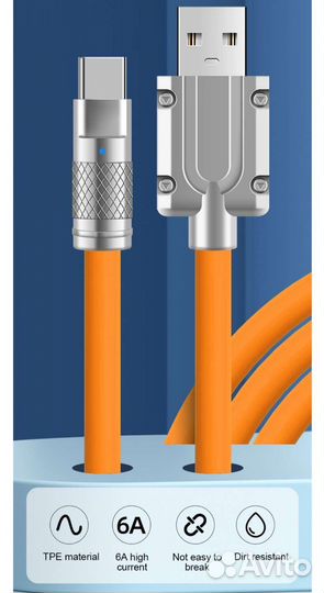 Кабель USB tape-C жидкий силикон, 120W