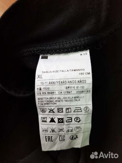 Легинсы для девочки 150 см