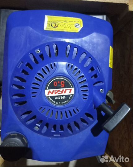 Лодочный мотор 5 л.с