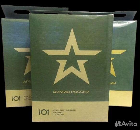 Паек сухой, ирп