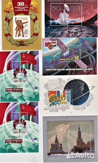 Марки СССР и России