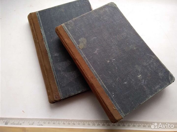 Антикварные книги