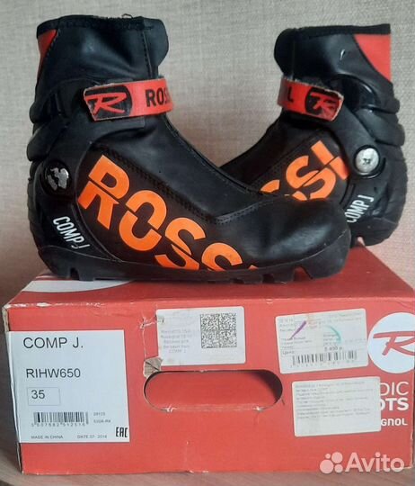 Детские лыжные ботинки Комби