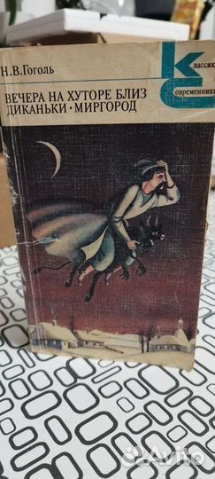 Книги 11