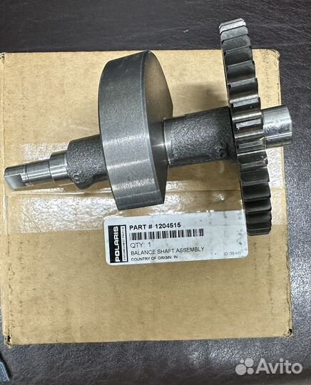 Балансир вал Polaris Sportsman/RZR 1204515