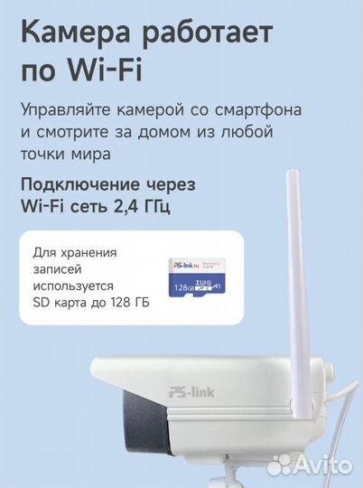 Камера видеонаблюдения wifi IP 3Мп 1296P
