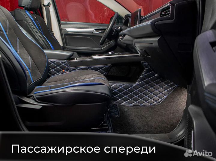 Коврики автомобильные из экокожи 3д