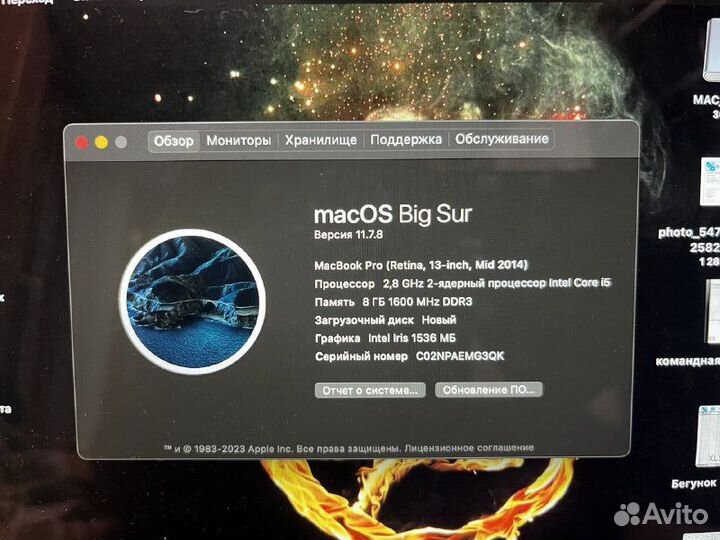 Macbook pro 13 retina 2014