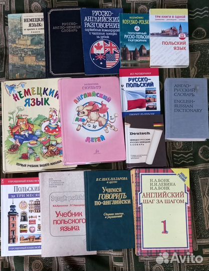 Учебники