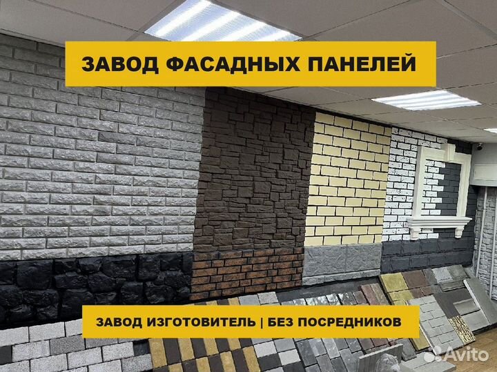 Фасадные панели с высокой прочностью