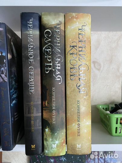 Книга Чернильное сердце