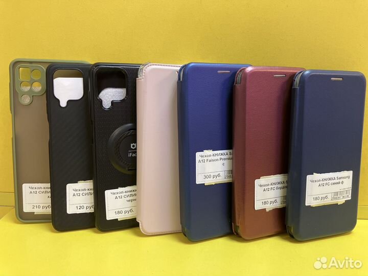 Чехлы на Samsung A12