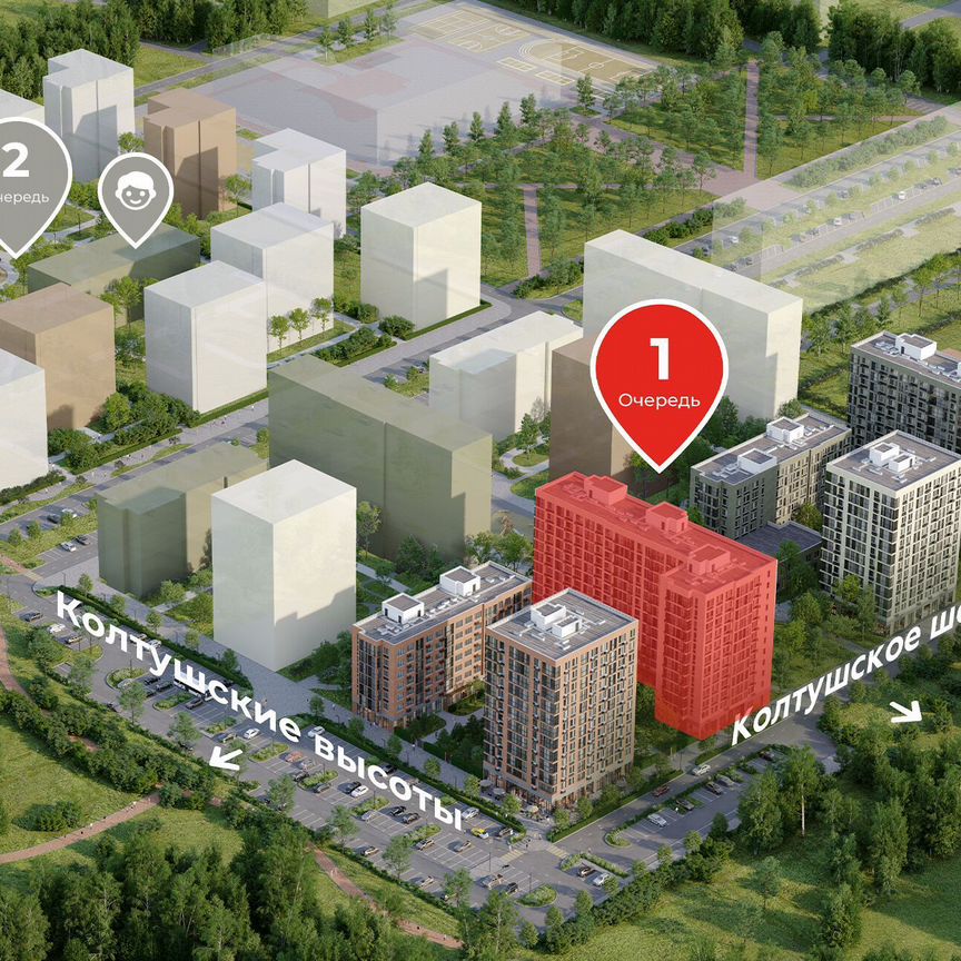 2-к. квартира, 55,9 м², 2/12 эт.