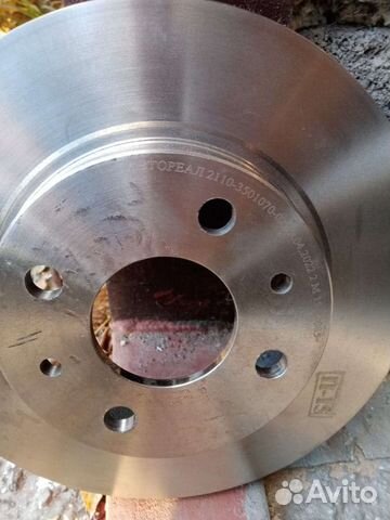 Тормозные диски ваз 2114