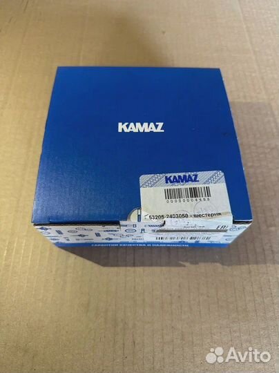 Шестерня полуоси зм