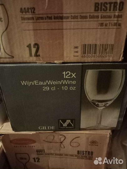 Бокалы/посуда для дома, дачи,кафе,ресторана