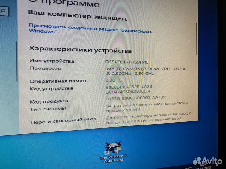 Игровой компьютер