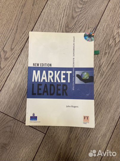 Учебник по английскому Market leader business