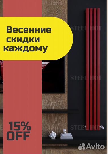 Радиатор отопления дизайнерский Steel