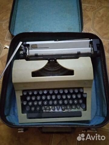 Печатная пишущая машинка