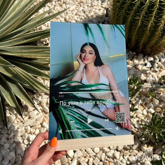 Подарок на день рождения с фото