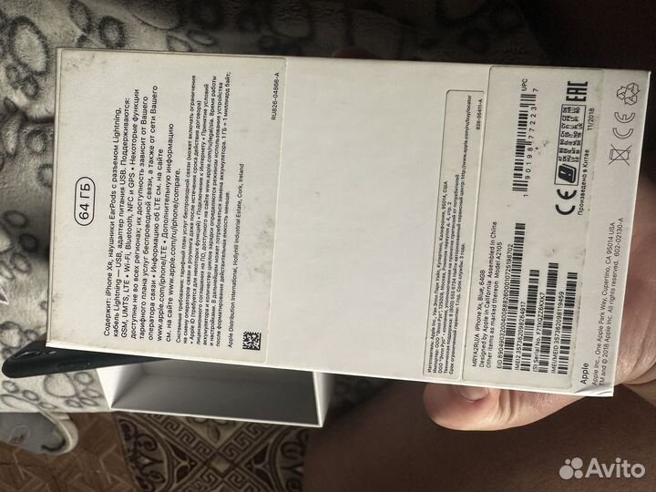 Челы и коробка iPhone xr