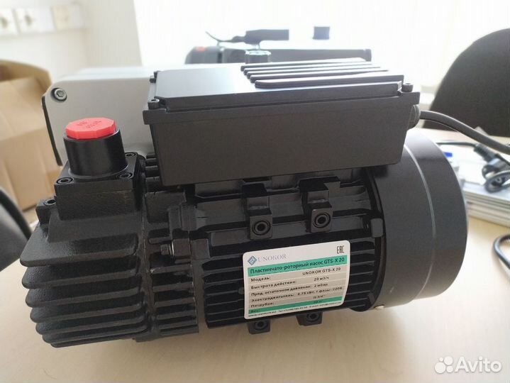 Вакуумный насос масляный