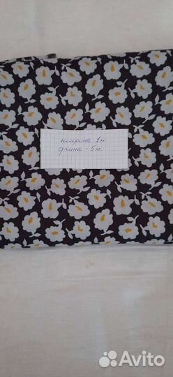 Отрезы тканей