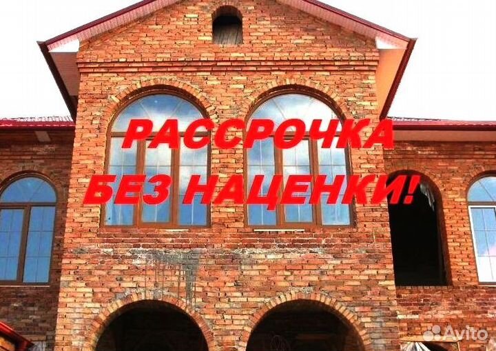 Пластиковые окна и двери в рассрочку арт 15.1