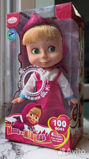 Кукла Маша и Медведь. 100 фраз